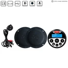 Морское радио, водонепроницаемый стерео аудио приемник Bluetooth, Автомобильный MP3-плеер + 4 