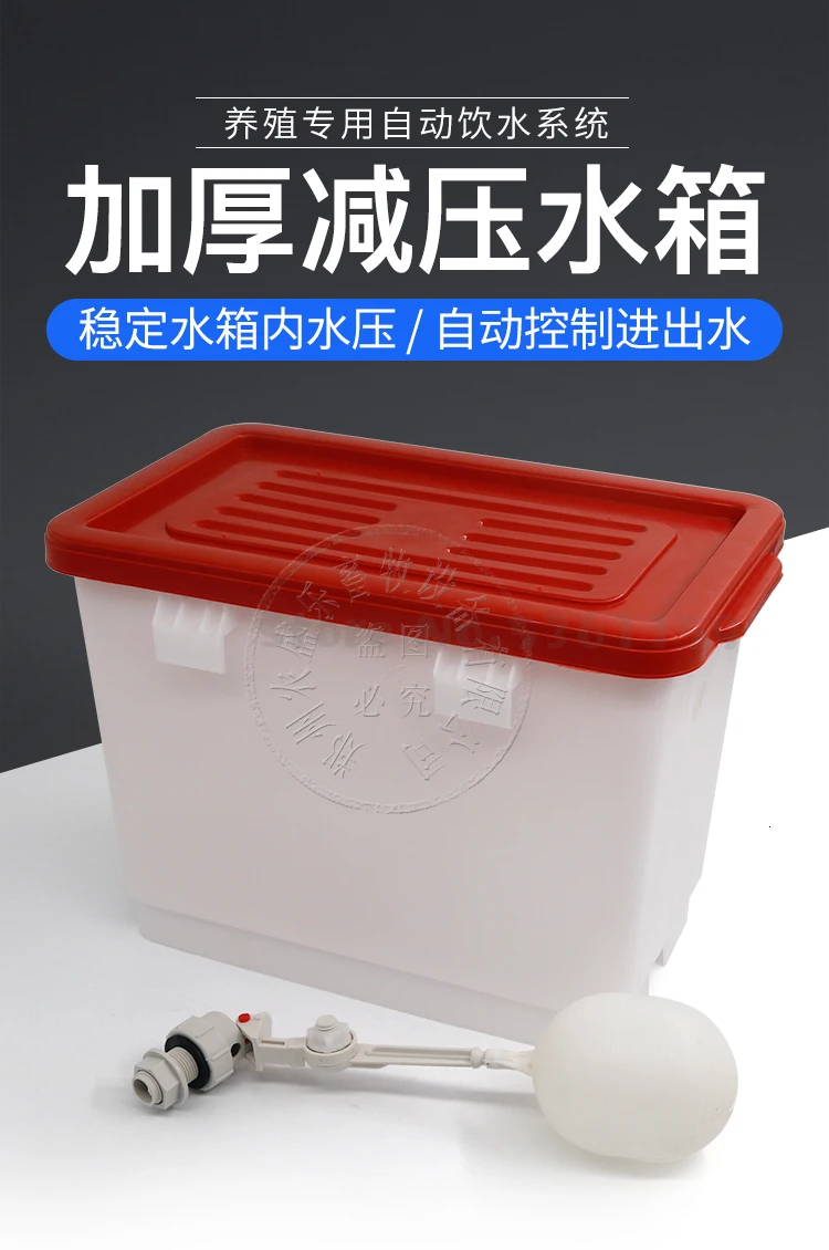 Разведение бак для воды кролик клетка для голубя с автоматическим питьевой фонтан воды кормушка для цыплят животноводство оборудование Поставки