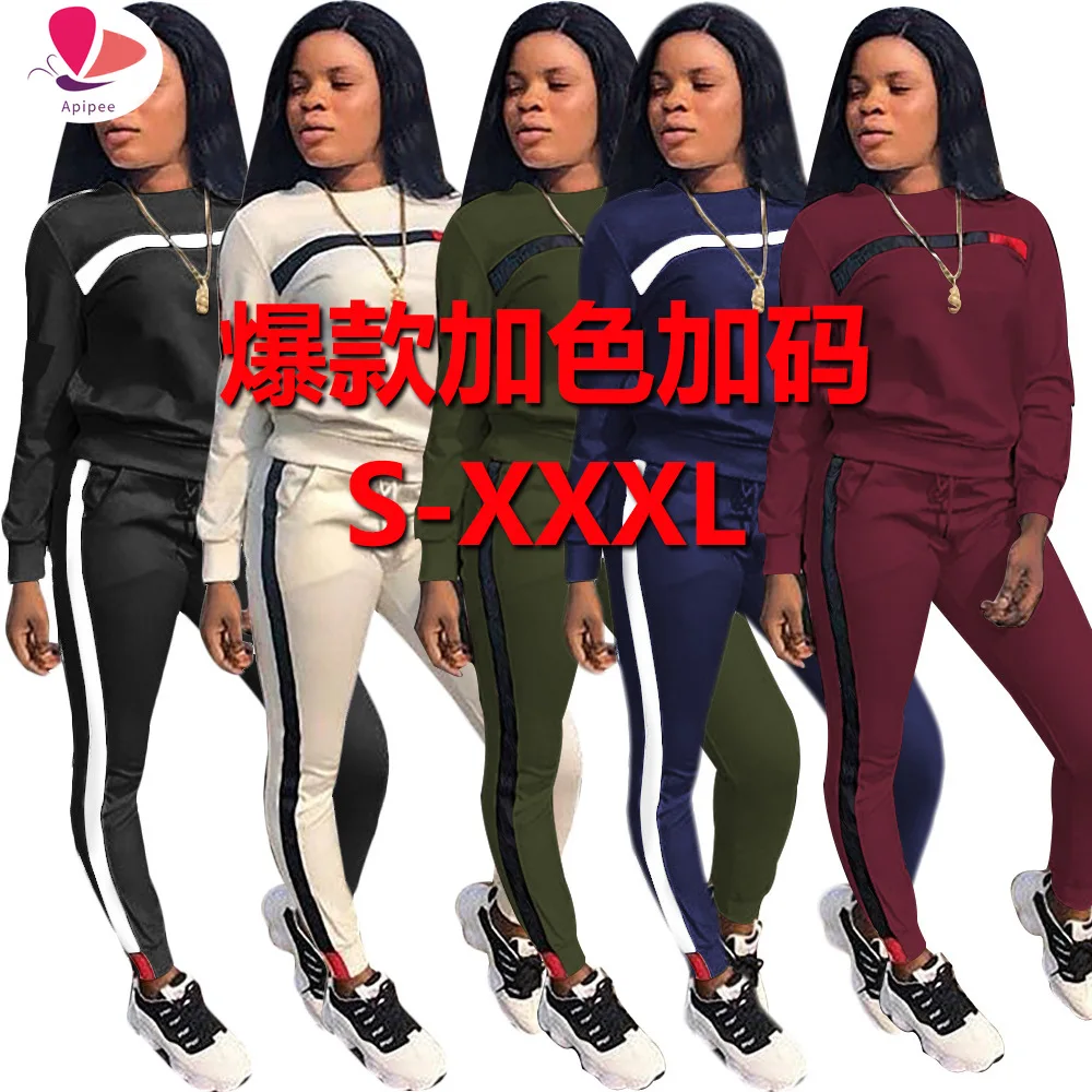 

Spring and Autumn Simple Fashion Casual Stitching Sports Suit
