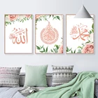 Розовые цветы, зеленые листья, мусульманская Настенная картина на холсте, имя Аллаха, каллиграфия, плакат и принты, печать, спальня, домашний декор
