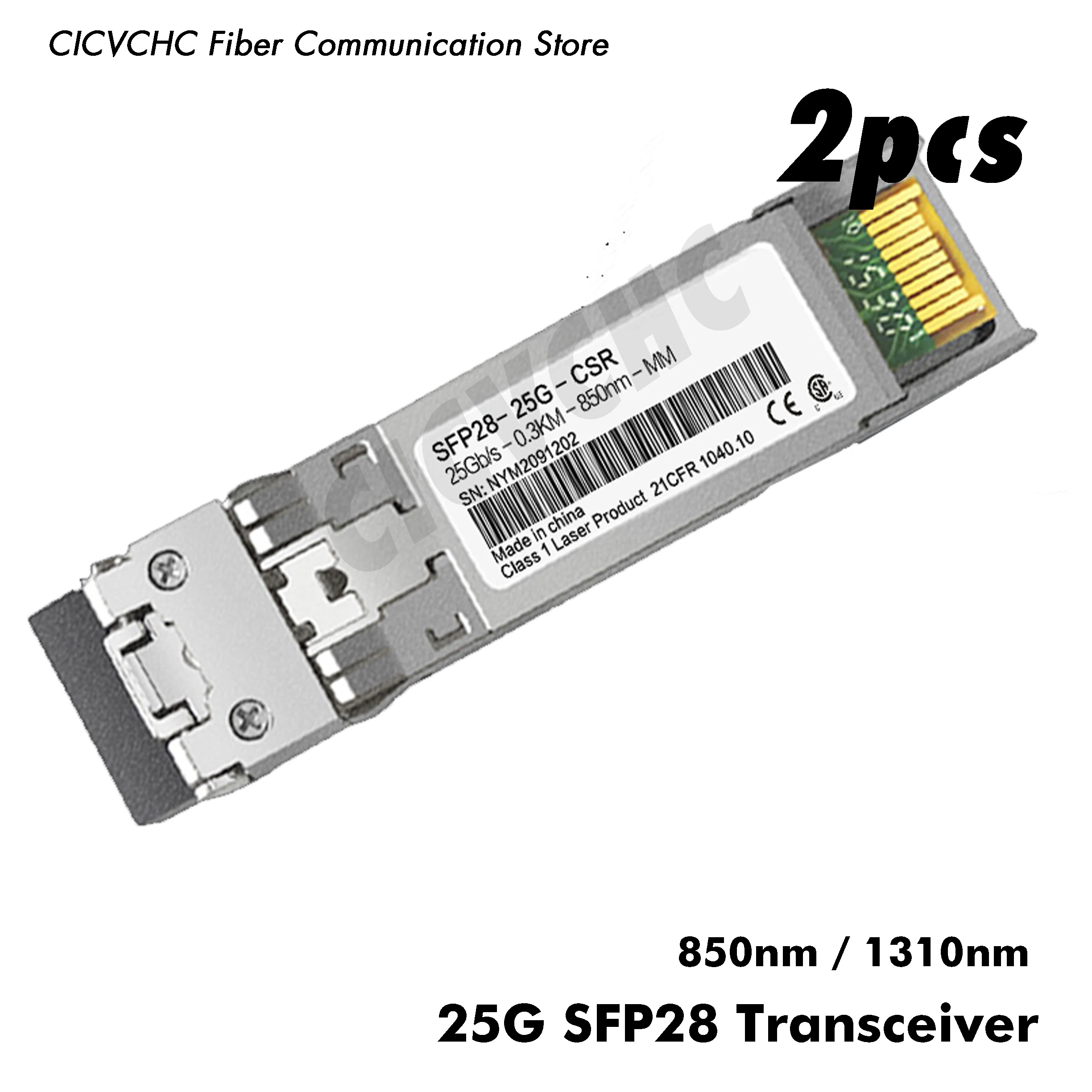 2pcs 25Gb/s SFP28 Transeiver with Duplex LC SM or MM 850nm/1310nm DDM