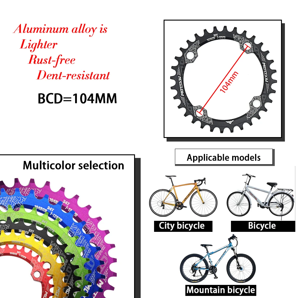 ВЕЛОЦЕПЬ ЦЕПНОЕ КОЛЕСО 104BCD КРУГЛОЙ ФОРМЫ УЗКОШИРОКОЕ 32T 34T 36T 38T MTB ROAD ЦЕПНОЕ КОЛЕСО ВЕЛОЗАПЧАСТЬ.