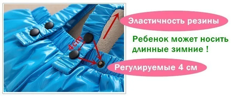 Зимняя одежда на утином пуху для маленьких мальчиков и девочек до-30 градусов, зимние пальто, комбинезоны комплект детской одежды, куртка детская одежда