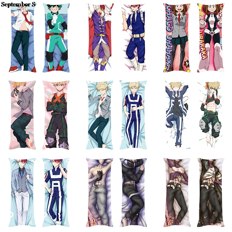 Аниме Мой герой Академия дакимакура обнимающая подушка для тела Чехол боку нет