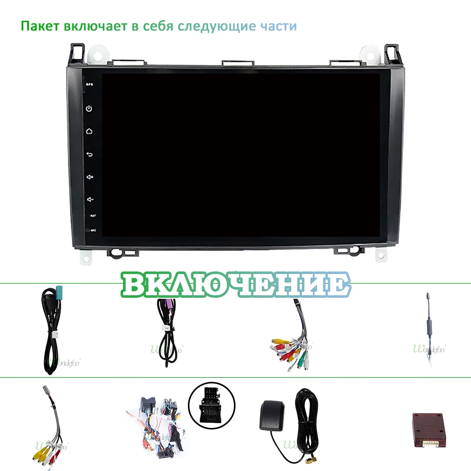 DSP ips Android 9,0 64G Автомобильный gps для Mercedes Benz B200 Sprinter B класс W245 B170 W209 W169 A180 A160 W906 Радио стерео без dvd