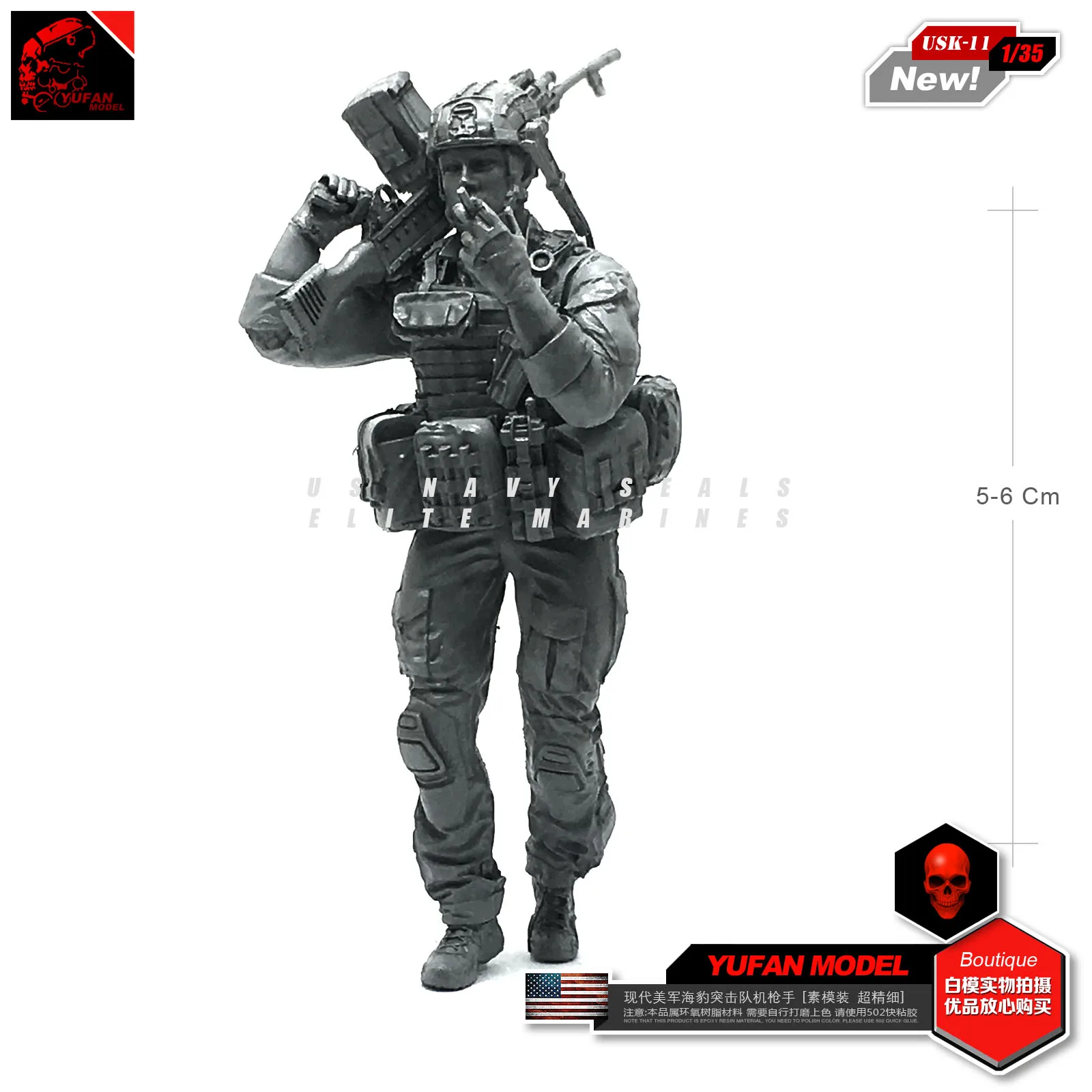 Модель Yufan 1/35 фигурка Современная американская герметичная машина солдат из