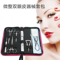 beauty plastic surgery kit double eyelid kit a practice tool recommended by the teacher