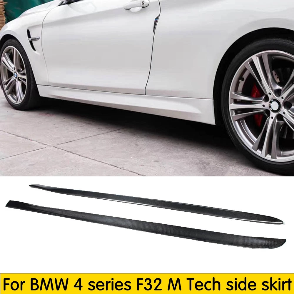Боковые юбки из углеродного волокна для BMW 4 серии F32 M Tech Sport Bumper 2014 2015 2016