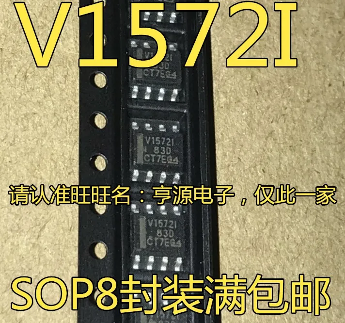 

5 шт., TLV1572 tlv1572atv TLV1572CDR V1572I V1572C IC
