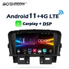 Автомобильный мультимедийный DVD-плеер Carplay DSP IPS Android 11,0 2 ГБ 32 ГБ 4 ГБ 64 ГБ GPS WIFI Bluetooth радио для Chevrolet CRUZE 2008-2012