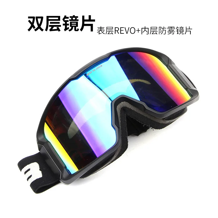 Лыжные очки для взрослых двухслойные антизапотевающие мужские и женские большие