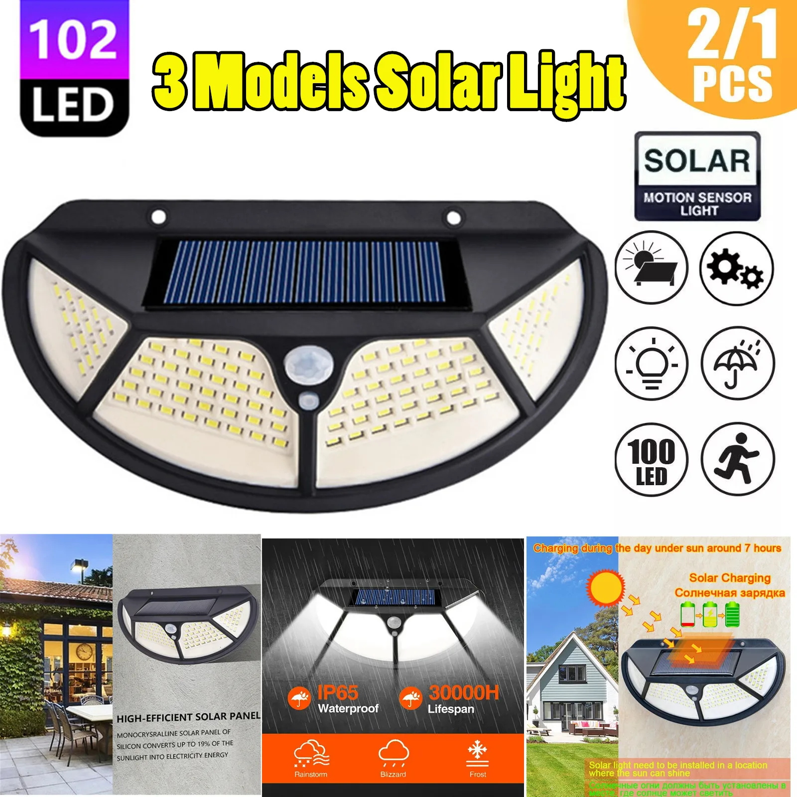 

102 LED Solar Light 3 Modes Outdoor PIR Motion Sensor Wall Waterproof Powered Sunlight Lamp Garden Decoration Wide Angle Light