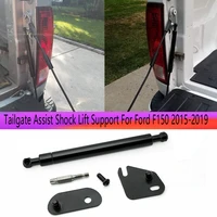 car tailgate assist shock lift support truck tailgate lift support strut accessories for ford f150 2015 2019