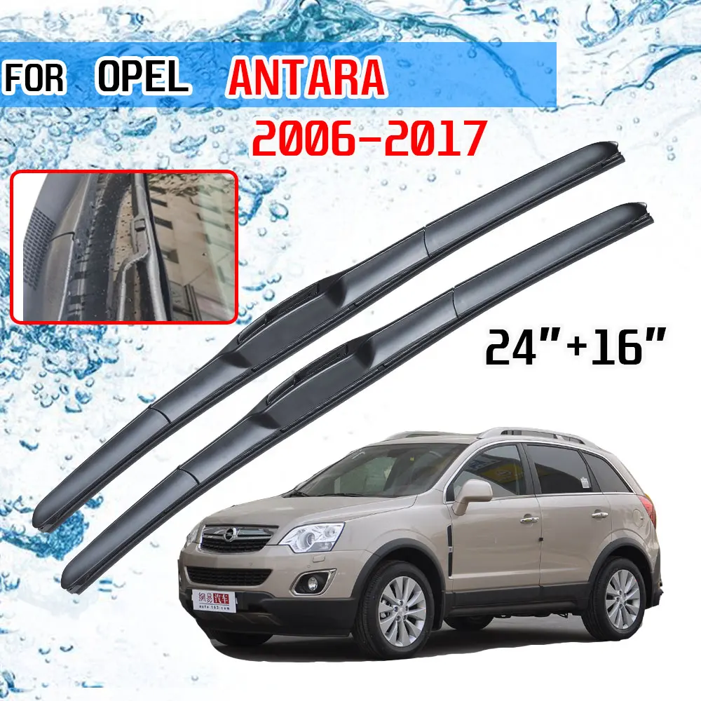 Щетки стеклоочистителя для Opel Antara 2006 2007 2008 2009 2010 2011 2012 2013 2014 2016 2017 | Автомобили и
