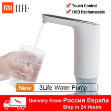 Hot Xiaomi 3Life Automatic USB Mini Touch Switch Water Pump Wireless Rechargeable Electric Dispenser Water Pump With USB Cable