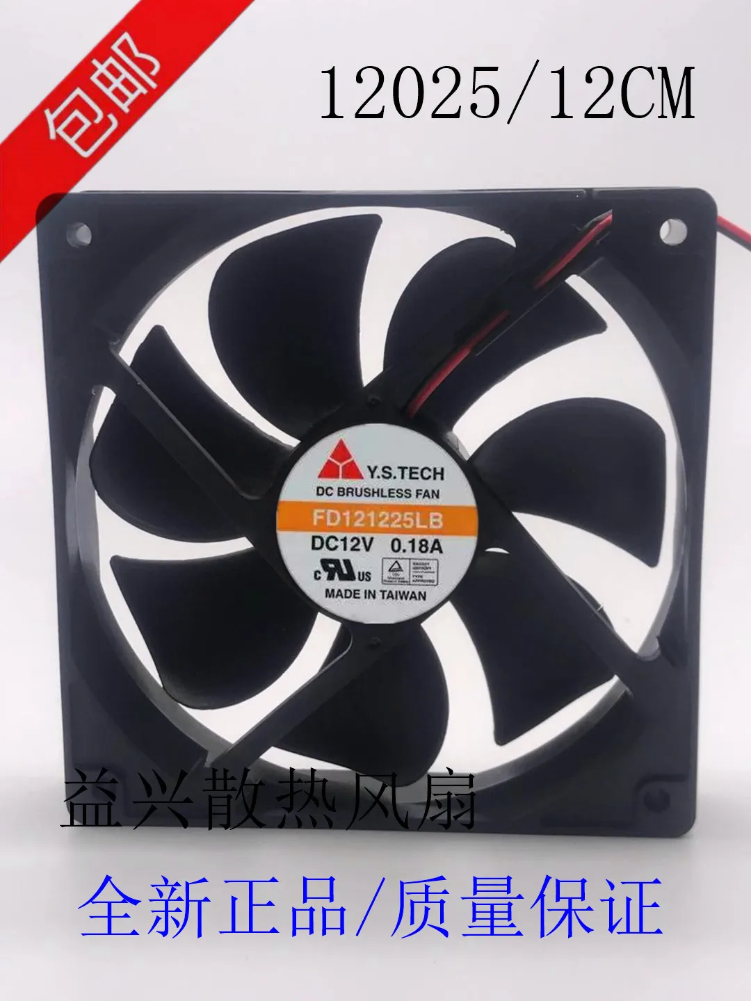 tech fd121225lb