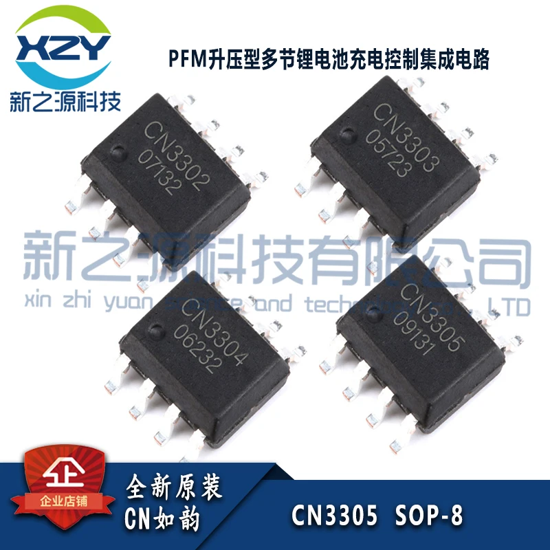 

50 шт. 100% новый CN3302 CN3303 CN3304 CN3305 SOP8