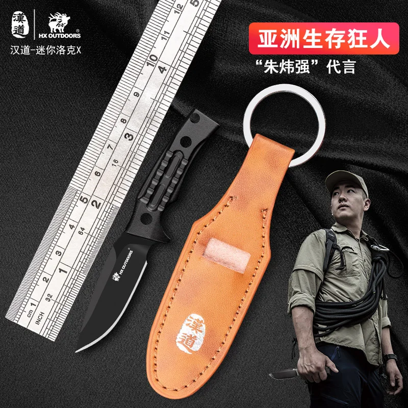 HX нож для ключей на открытом воздухе мини острый повседневного использования