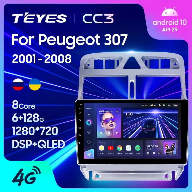 TEYES CC3 Штатная магнитола For Пежо 307 Peugeot 1 2001 2008 до 8 ЯДЕР 6 + 128ГБ 27EQ DSP автомагнитола 2