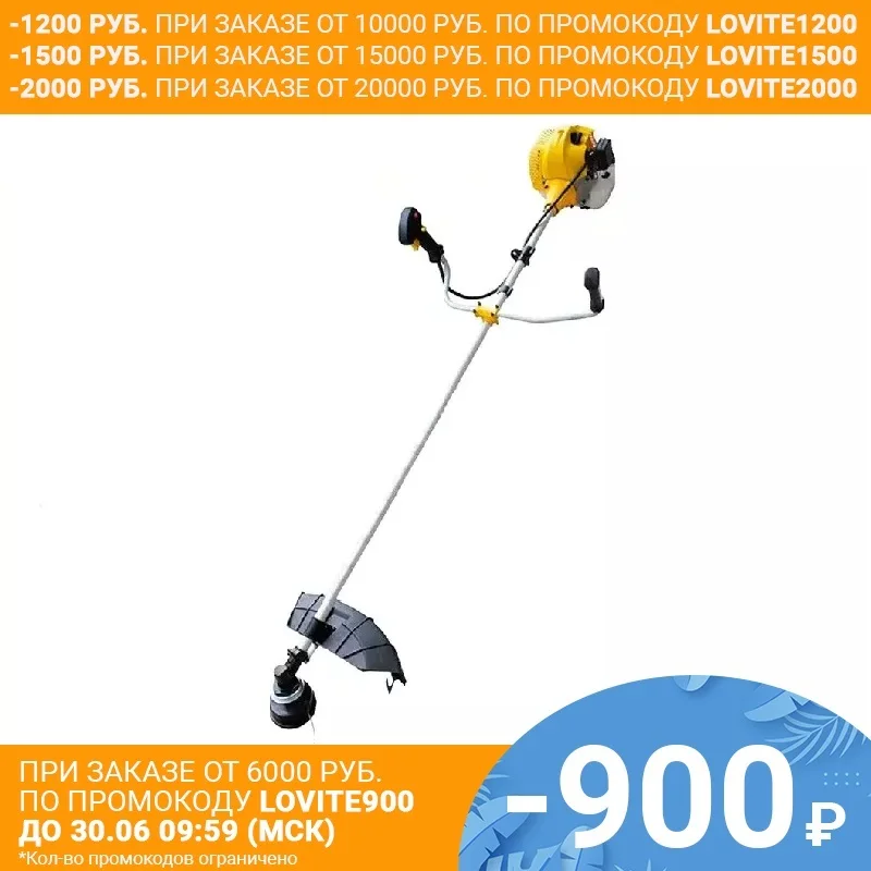 Триммер бензиновый HUTER GGT 2900S|Триммеры| |