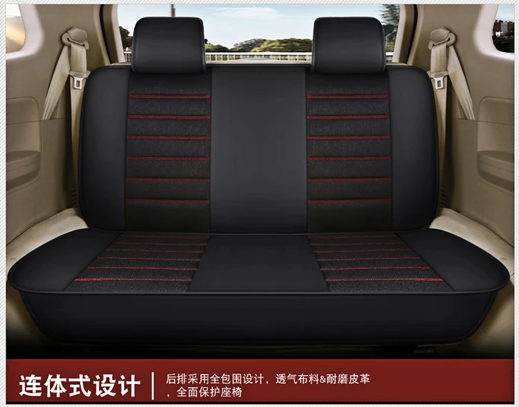 Dongfeng пейзаж 580/S560/370/360/330 только чехол для сиденья автомобиля семь льна четыре сезона общая подушка
