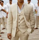 Мужской костюм 2021 льняной бежевый для пляжа, Свадебный повседневный мужской блейзер, индивидуальный костюм для жениха, смокинг, пиджак, брюки, мужские костюмы, 3 предмета