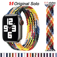 11 braided solo loop strap for apple watch band 38mm 42mm iwatch band 44mm 40mm elastic bracelet apple watch series 6 5 4 3 se