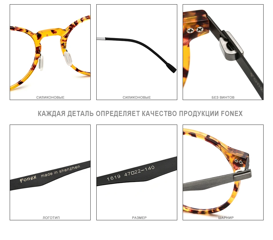FONEX ацетатные оптические очки, оправа для женщин, ретро круглые очки по рецепту, новые круглые очки для близорукости, мужские очки без винтов