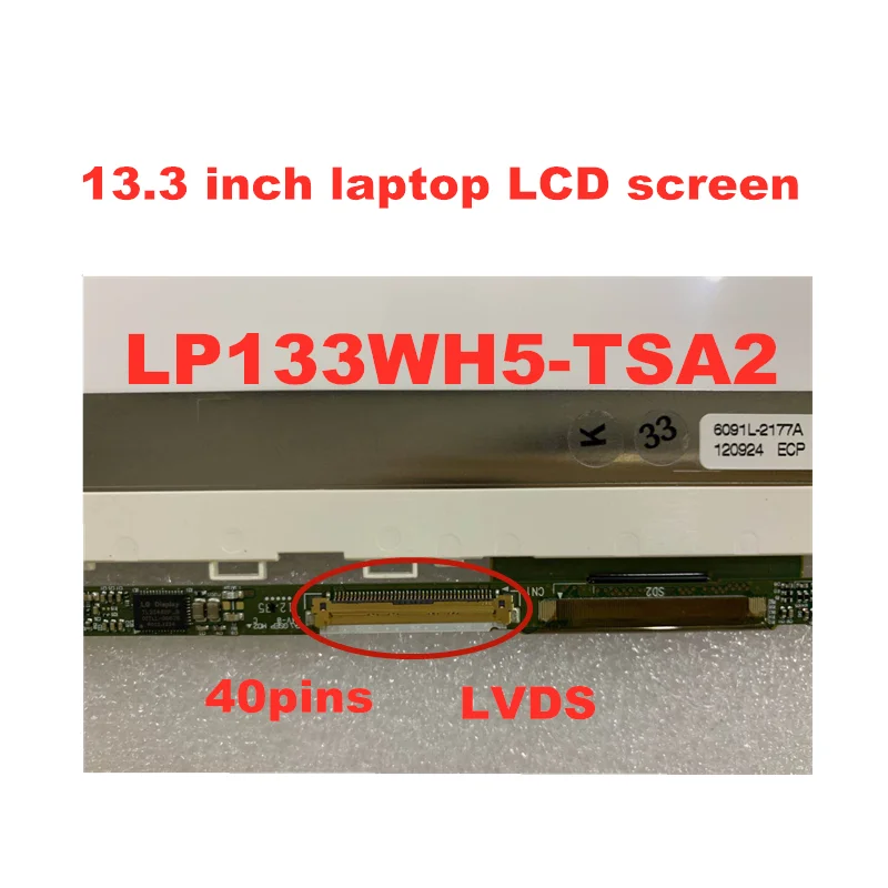 

Free Shipping 13.3-inch Laptop LCD Screen LP133WH5 (TS) (A2) LP133WH5 TSA2 A3 For Fujitsu S782 SH771 LCD Matrix 1366 * 768 40pin