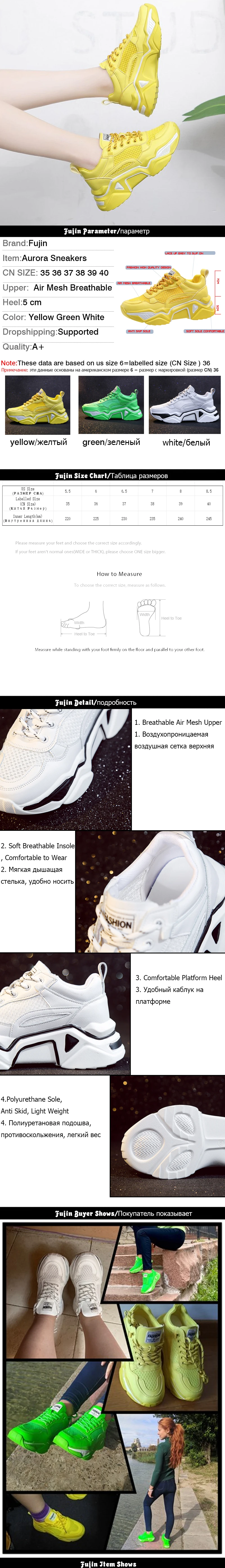 Fujin/Женские повседневные кроссовки на платформе; Прогулочные кроссовки, визуально увеличивающие рост на 5 см; дышащие кроссовки с вулканизированной подошвой