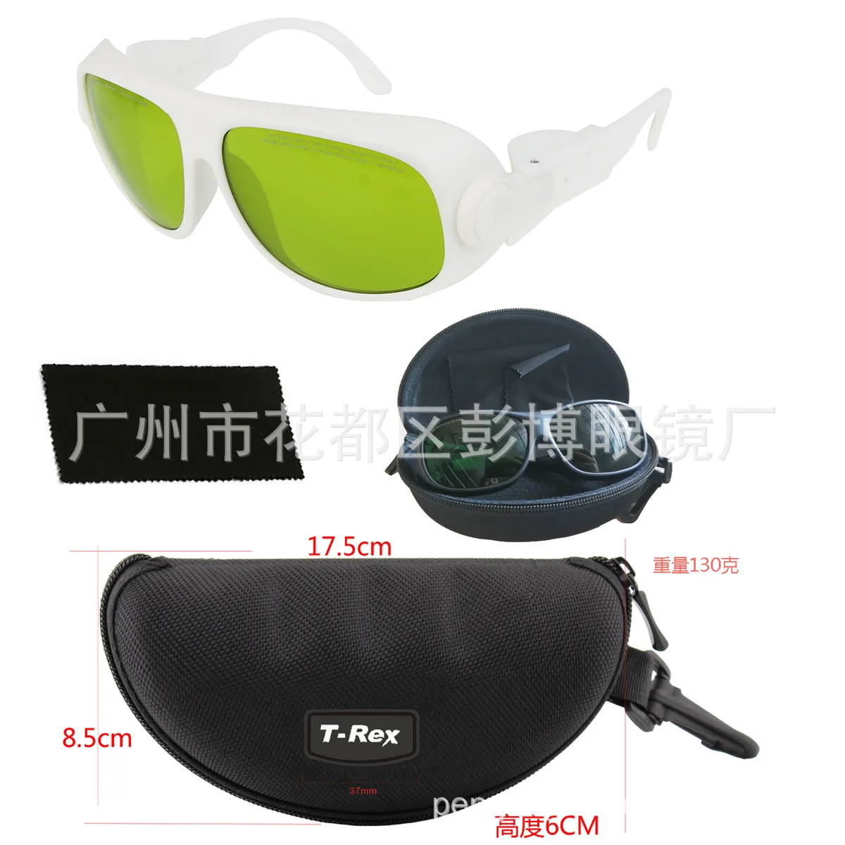 1064 Cutting Machine Protective Safety Glasses Laser Engraving-2000 Laser Goggles Derusting Band