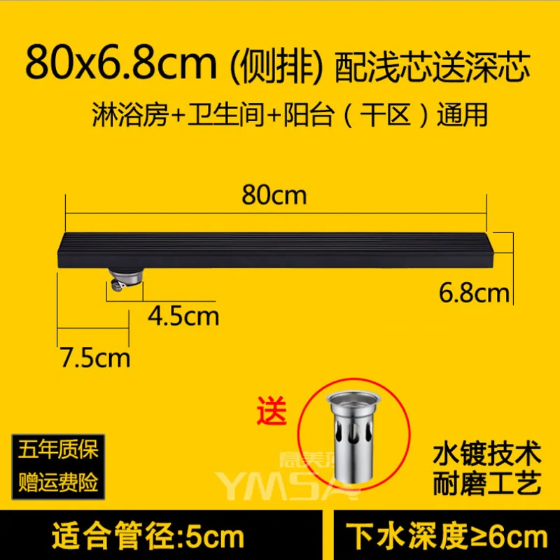 B80CM-R 304 длинный дренаж пола в ванной для душевой ванной комнаты трапных туалетов черного цвета из нержавеющей стали напольные стоки непромокаемого типа - Цвет: B80CM-R