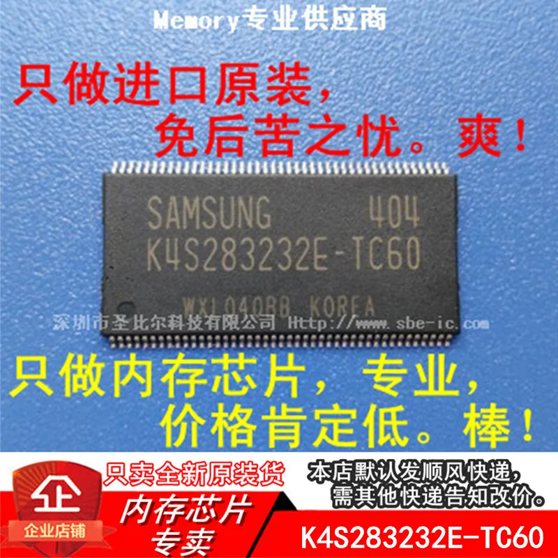 4MX32 K4S283232E-TC60 K4S283232E   10PCS