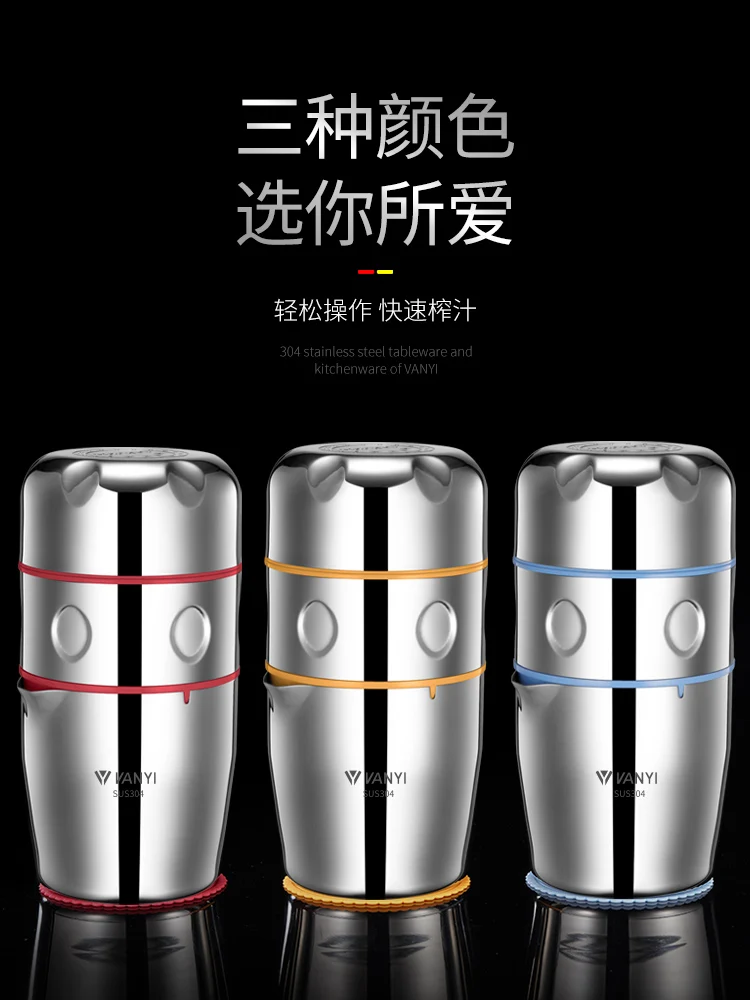 Ручная Соковыжималка соковыжималка с алюминиевым стаканом ручным давлением для