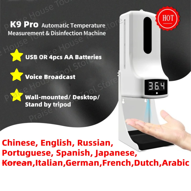 Бесконтактный цифровой инфракрасный термометр K9 Pro 2 в 1 и автоматический
