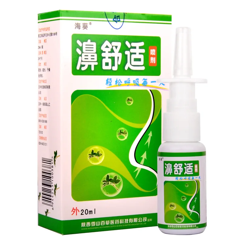 10PCS Chinese Traditional Medical Herb Spray Nasal Rhinitis Treatment Nose Care | Красота и здоровье