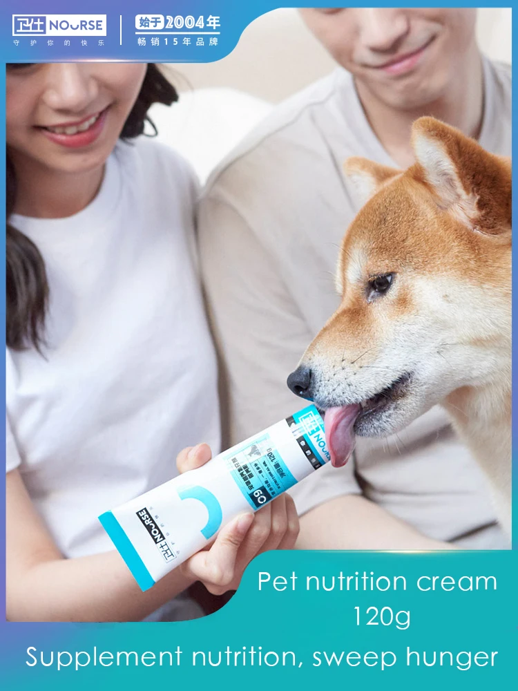 

Dog Nutrition Cream Kitten Puppies Fattening Pet Teddy Pregnancy Supplement Nutrition Vitamin Pet Health Products