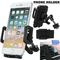 new arrival 1pc 360 degree adjustable auto air vent stand cradle bracket universal car mobile phone holder mount