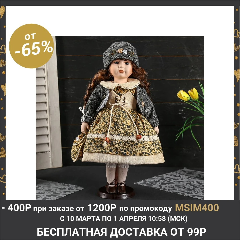 Кукла коллекционная керамика &quotВика с цветочном платье сером джемпере