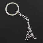 Новинка, модный мужской брелок 30 мм, металлический держатель сделай сам, цепочка, винтажная Эйфелева башня, Париж 44x24 мм, серебристый цвет, подвеска, подарок