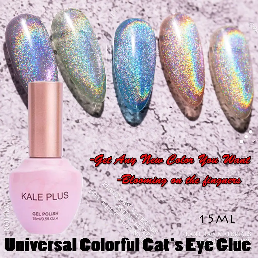 

Get New Color You Want Nail Art Nail Gel Glossy Cat Eye Gel Universal Colorful Cat's Eye Glue Soak-off UV Colorful