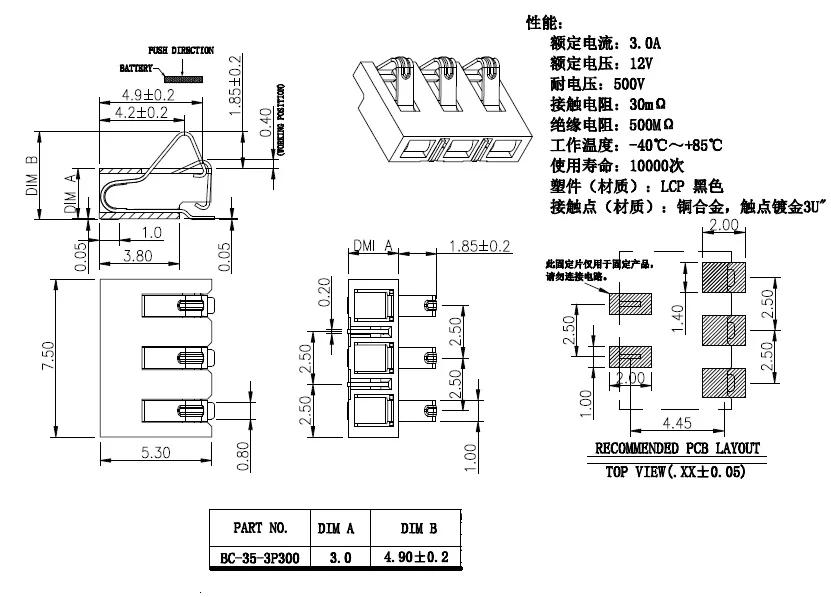 Пружинный компрессионный контакт 2 5 мм шаг 3 контакта Штекерный разъем для