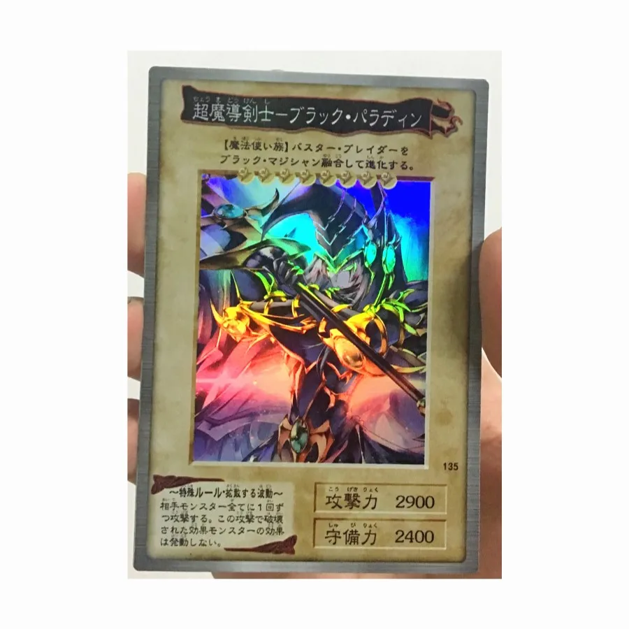 Yu-Gi-Oh темный Паладин коллекционные игрушки для творчества хобби Коллекция игр