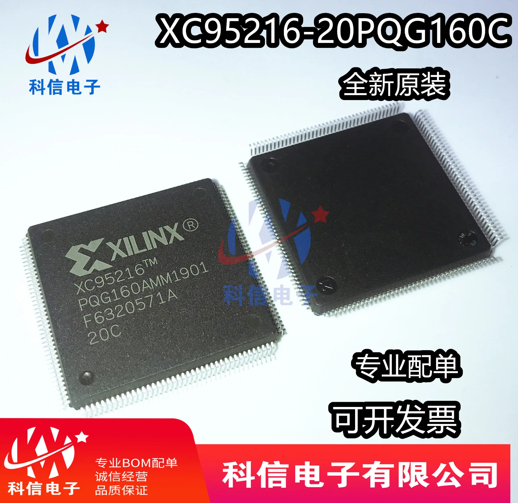 

XC95216-20PQG160C XC95216-20PQG QFP160