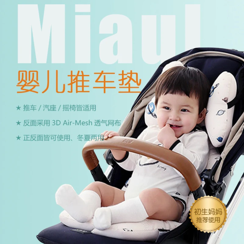 Детское сиденье с принтом теплые подушки матрасы наволочки для подушек детская