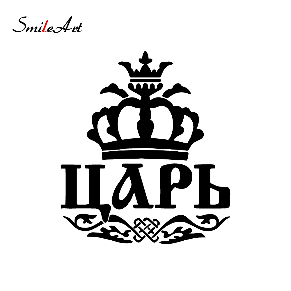 Новейшие наклейки с короной для автомобилей светоотражающие украшение