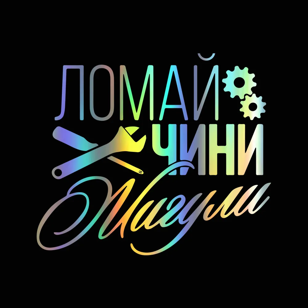 Tancredy Российской Федерации Военная разведка наклейки для автомобиля настенные наклейки для ноутбука наклейки для автомобиля Стайлинг авто товары - Название цвета: style 9