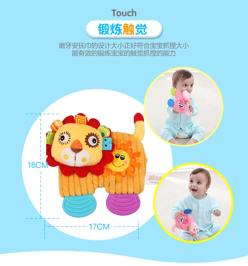 Sozzy мягкий детский носовой платок Игрушка-прорезыватель для зубов Crinkle звук погремушка плюшевая игрушка 0 м+ Сова девочка собака комфорт, для игр