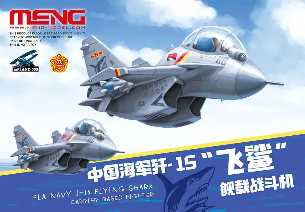 

Meng МОДЕЛЬ mPLANE-008 PLA NAVY J-15 Летающий боец на базе переносчика акулы