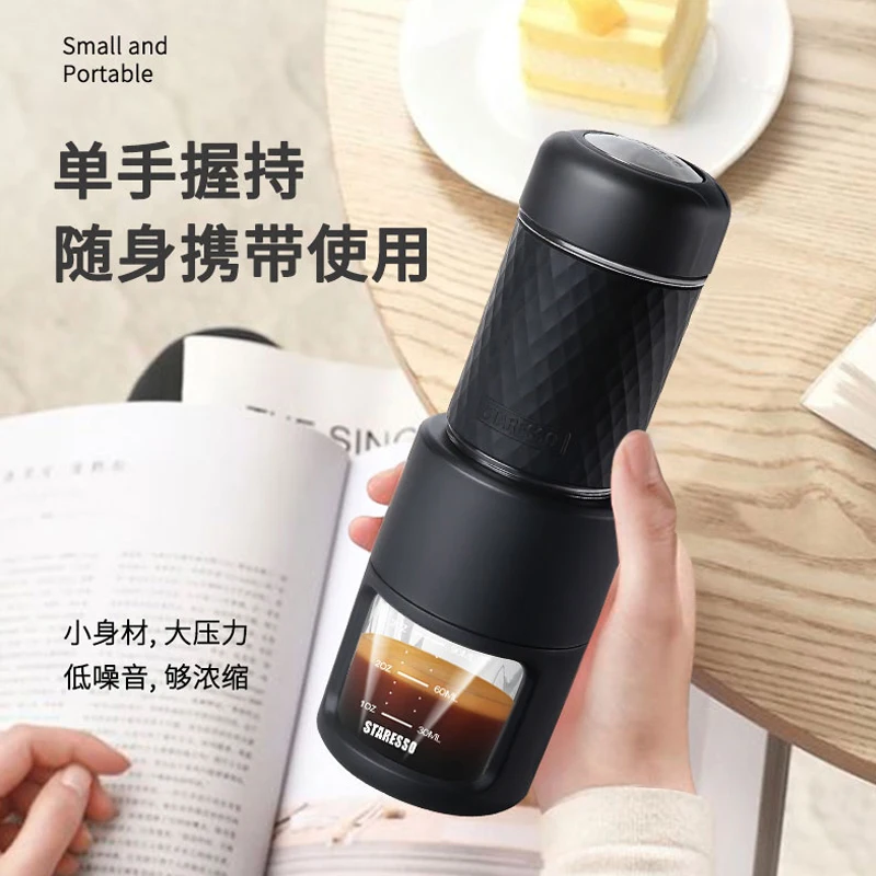 STARESSO второе поколение 15 бар итальянская концентрированная кофемашина ручная